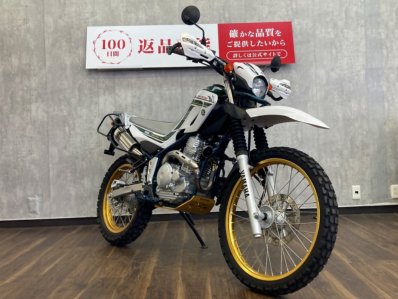 セロー250 FINAL EDITION ☆SP TADAO パワーボックスマフラー
