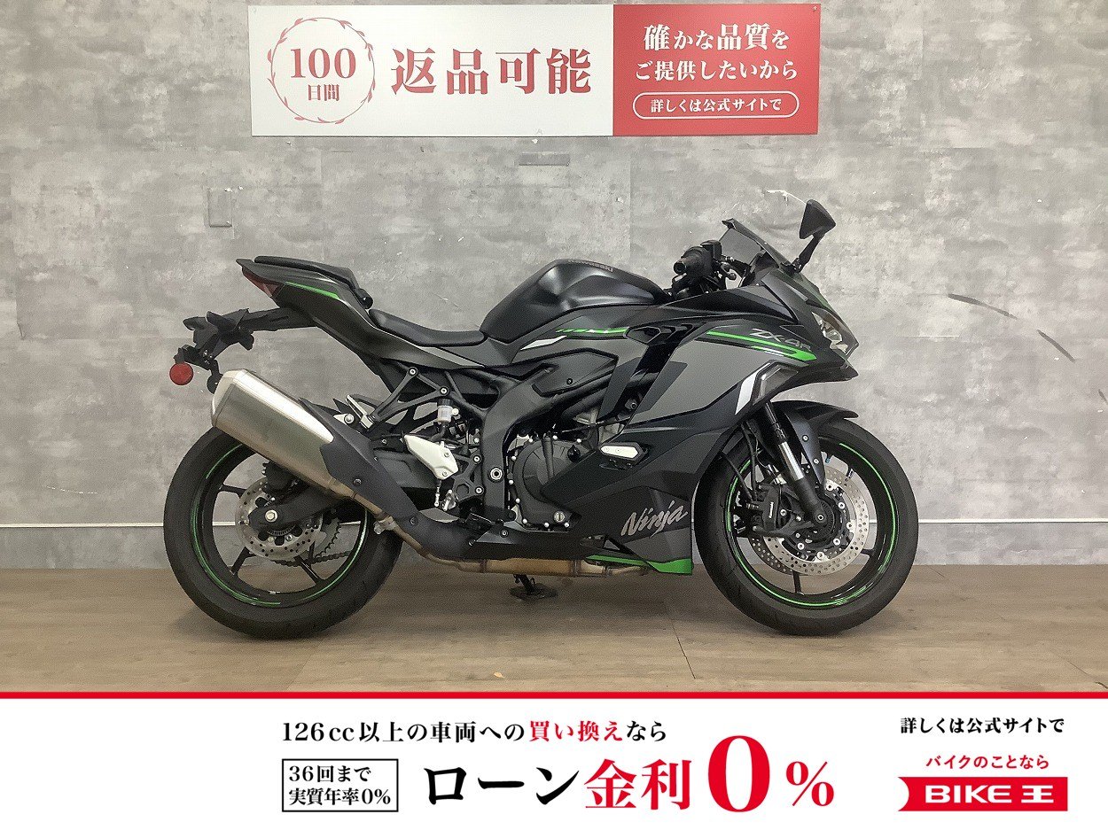 Ninja ZX-4R SE 2024年モデル フルノーマル | バイク買うなら