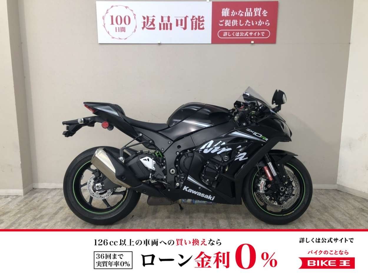 きいまる 2017年ZX-10R予約受付中！とお得なワケ｜ニュース＆ブログ