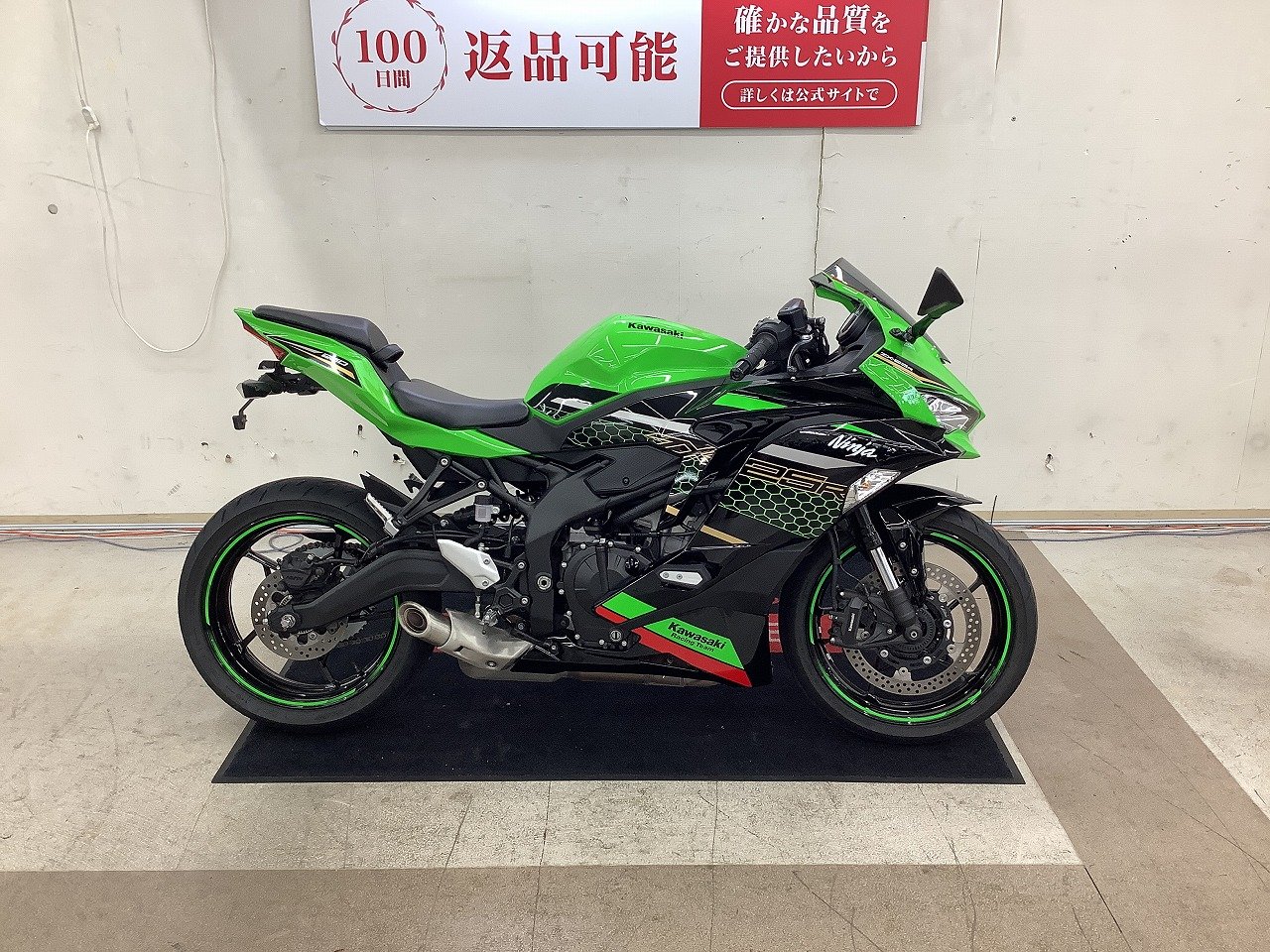Ninja ZX-25R SE 2021年モデル フェンダーレス装備 | バイク