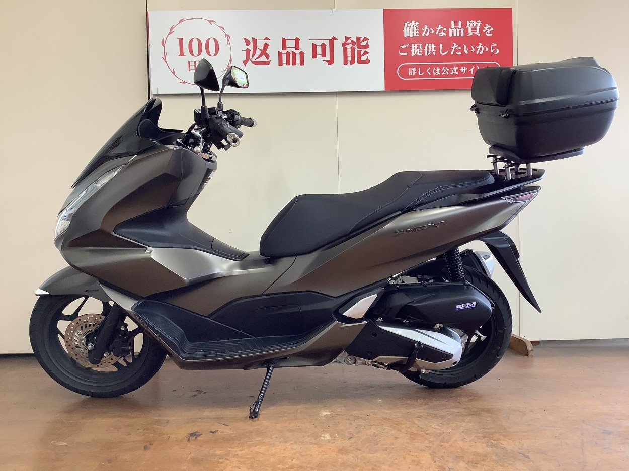 マル得】PCX トップケース ドリンクホルダー