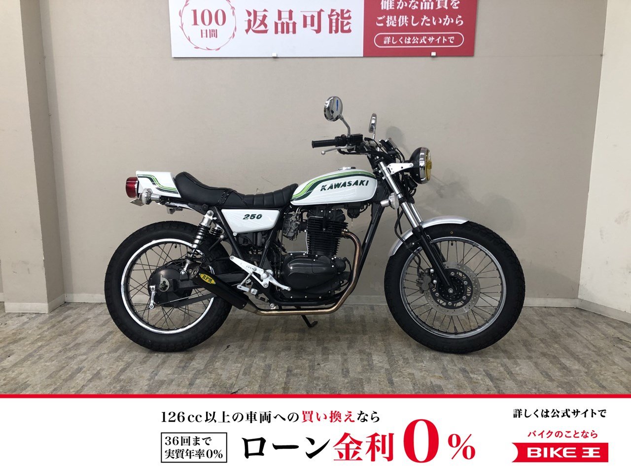 内商会 【 ステンレスTRACKマフラー 250TR（キャブ・FI