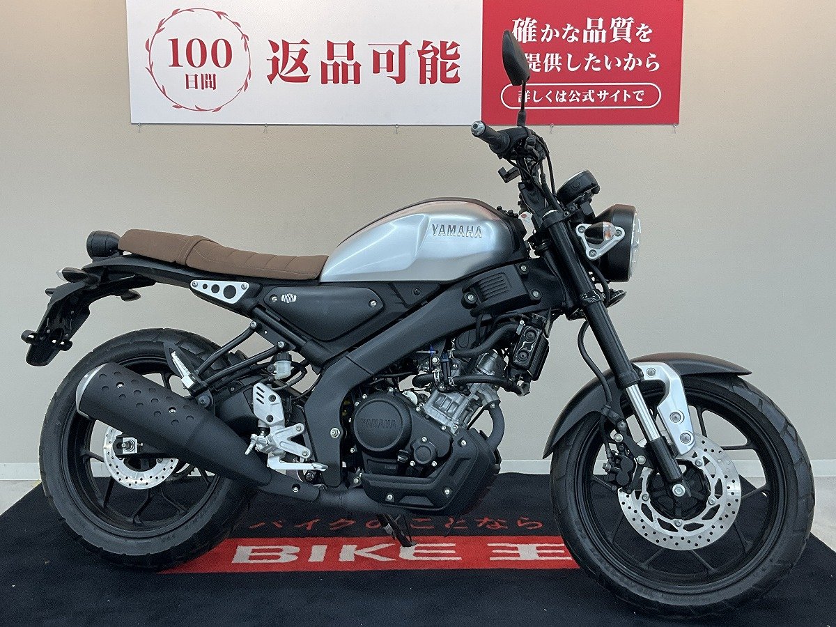 XSR155【低走行の1台☆】 | バイク買うなら【バイク王】