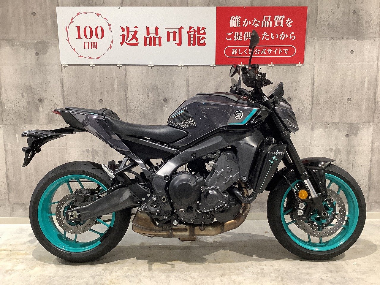 ローン　OK　ヤマハ　MT09 ワンオーナー　フルカスタム　車検付　可能 ローン OK ヤマハ MT09 ワンオーナー フルカスタム 車検付 可能 MT-09