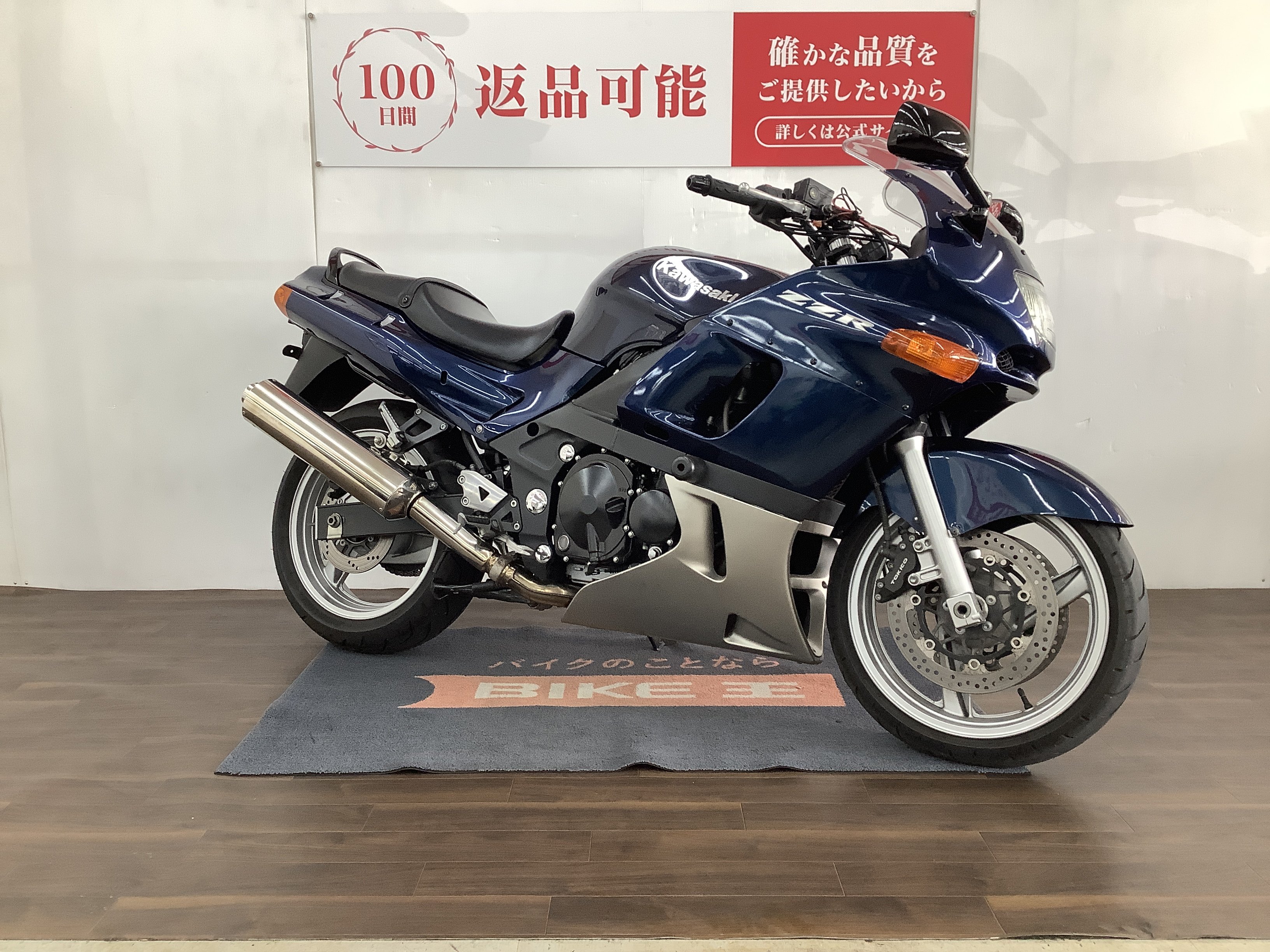 よぞら ZZR400 2005年 4気筒 | バイク買うなら【バイク王】