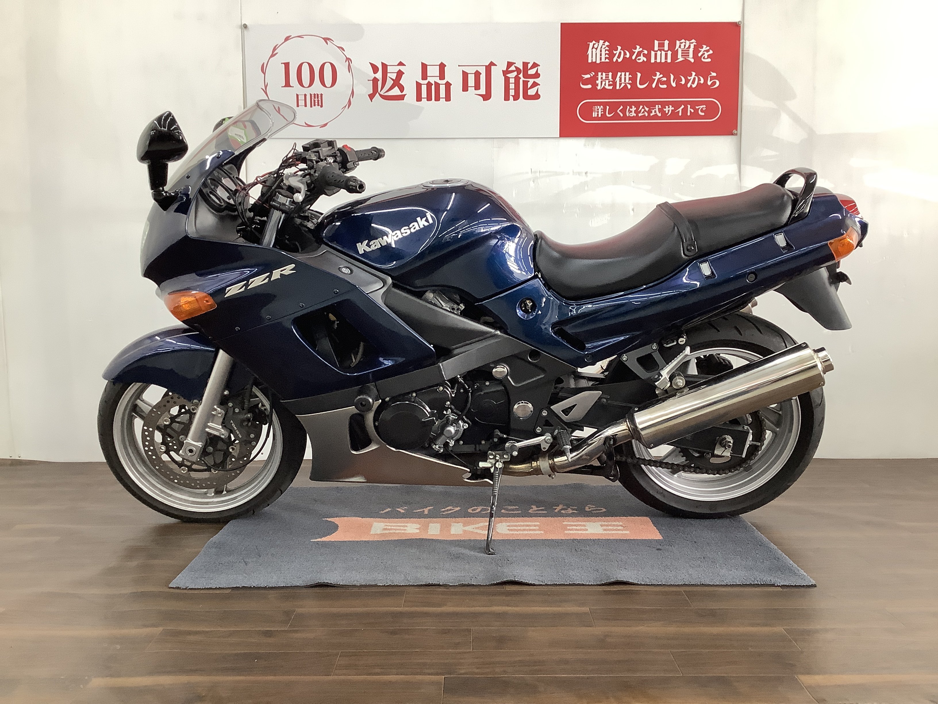 ZZR400 2005年 4気筒 | バイク買うなら【バイク王】