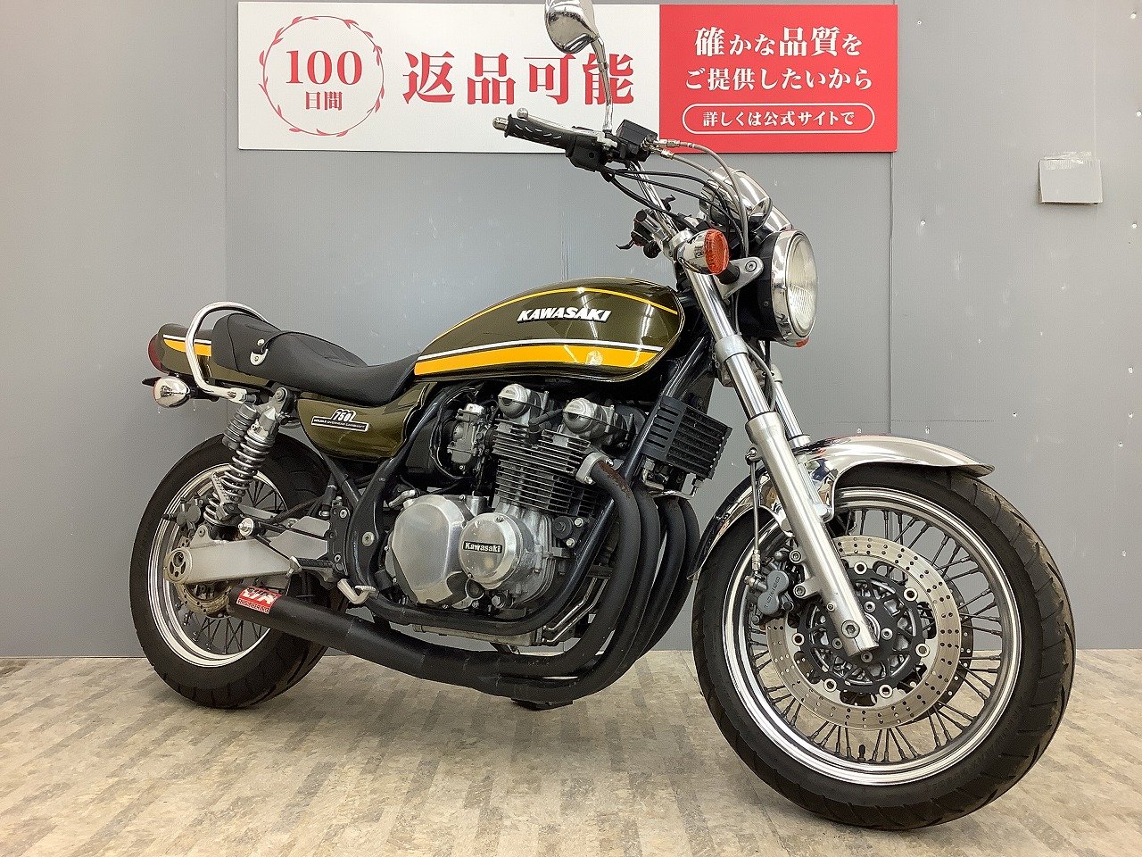 ZEPHYR 750RS Z2仕様外装KIT・ショート管装備 | バイク買うなら