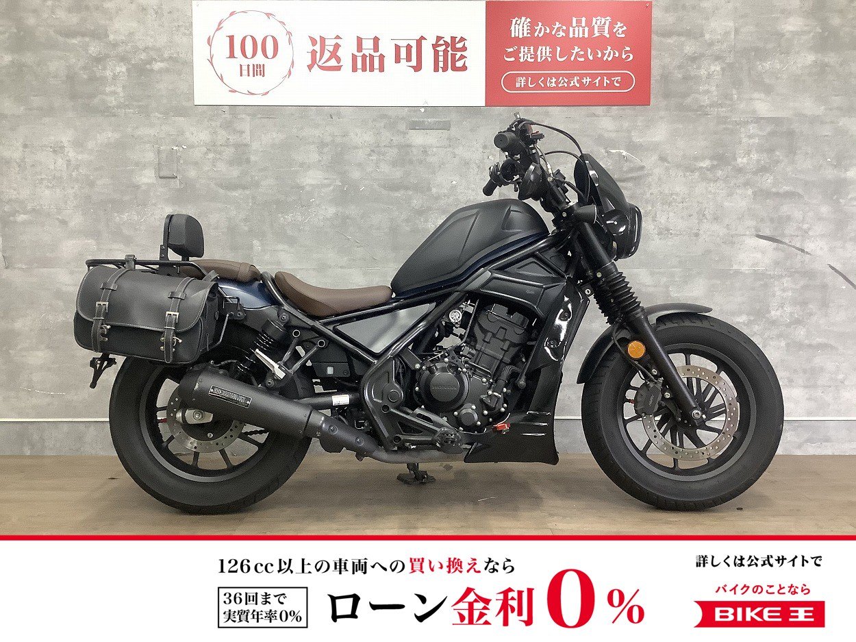 レブル250の中古バイク一覧