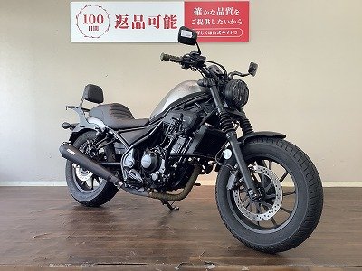 レブル250 スタイリングが引き立つシンプルなデザインに軽量で