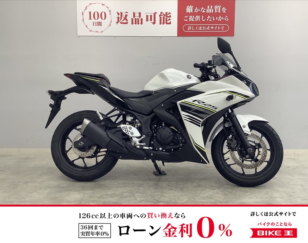 Yamaha YG621M-R | Reverb
