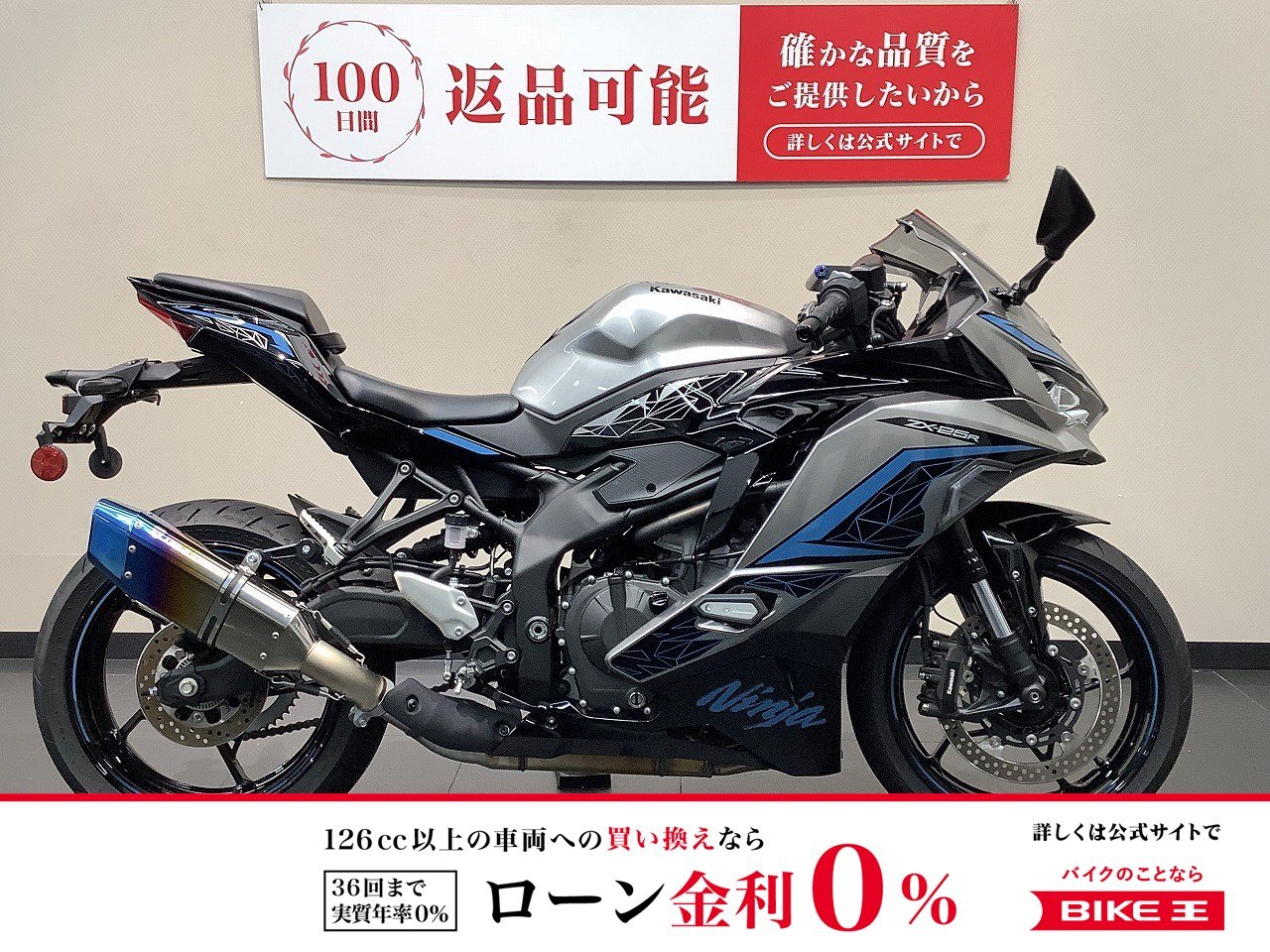 Amazon | LEDISHUN トラクションパッド ストリートバイクキット