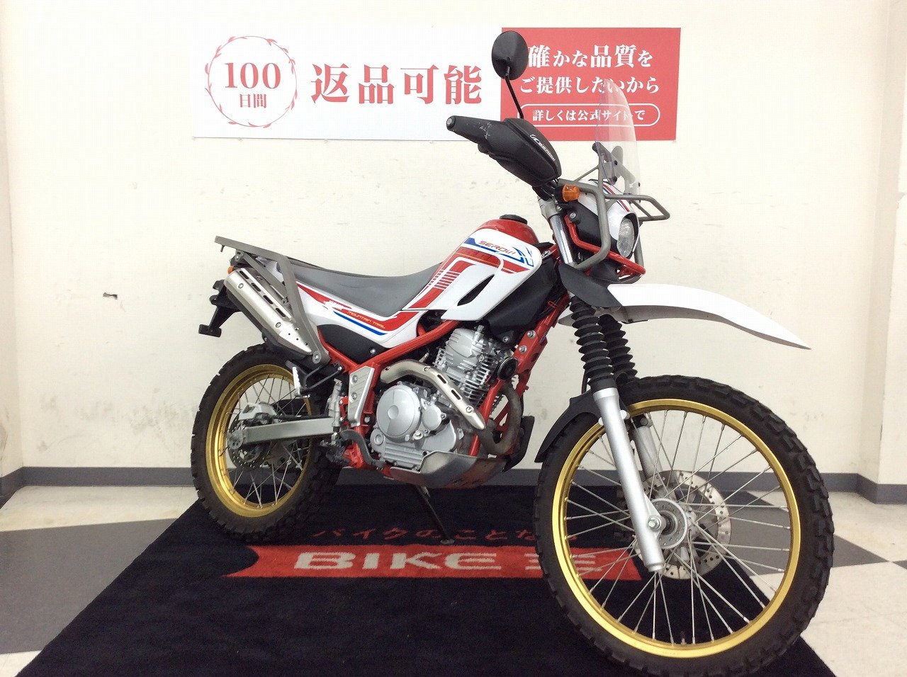 セロー250ファイナルエディション　ディスクローター前後 セロー ブレーキディスク交換（ヤマハ セロー250）by 葵 由埜