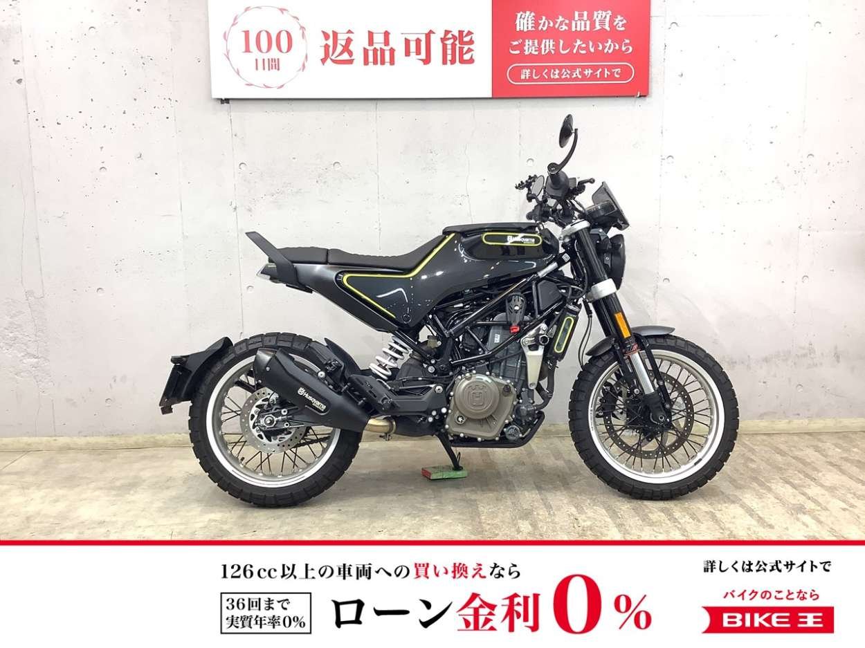 【ゆういち】スヴァルトピレン401 純正オプション　バーエンドミラー ハスクバーナ 純正オプション バーエンドミラーセット スヴァルト