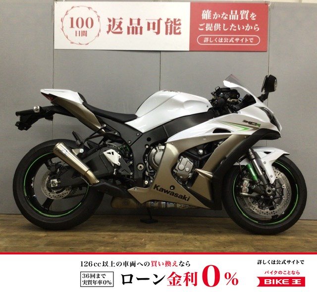 ISUZU 8-98152-164-0 8-97947-094-3,8-98152-164-0,8-98055-964-0