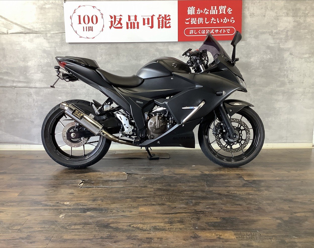 SUZUKI ジクサー250/SF250 ヨシムラマフラー 楽天市場】ジクサーsf250 マフラー ヨシムラの通販