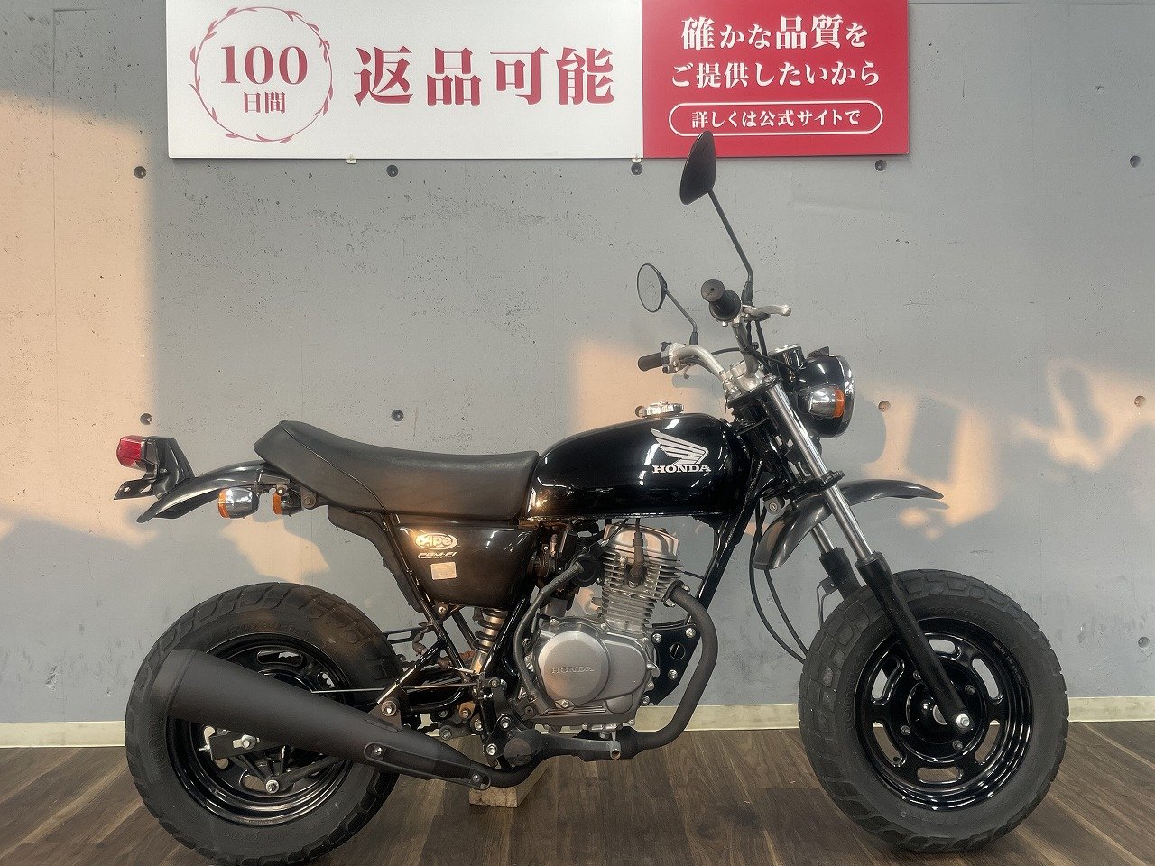 エイプ50 2009年モデル インジェクション ！! | バイク買うなら