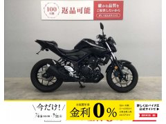 兵庫県尼崎市発送不可　ウエルビー　フィオレオ　20インチ　中古 兵庫県尼崎市発送不可 ウエルビー フィオレオ 20インチ 中古