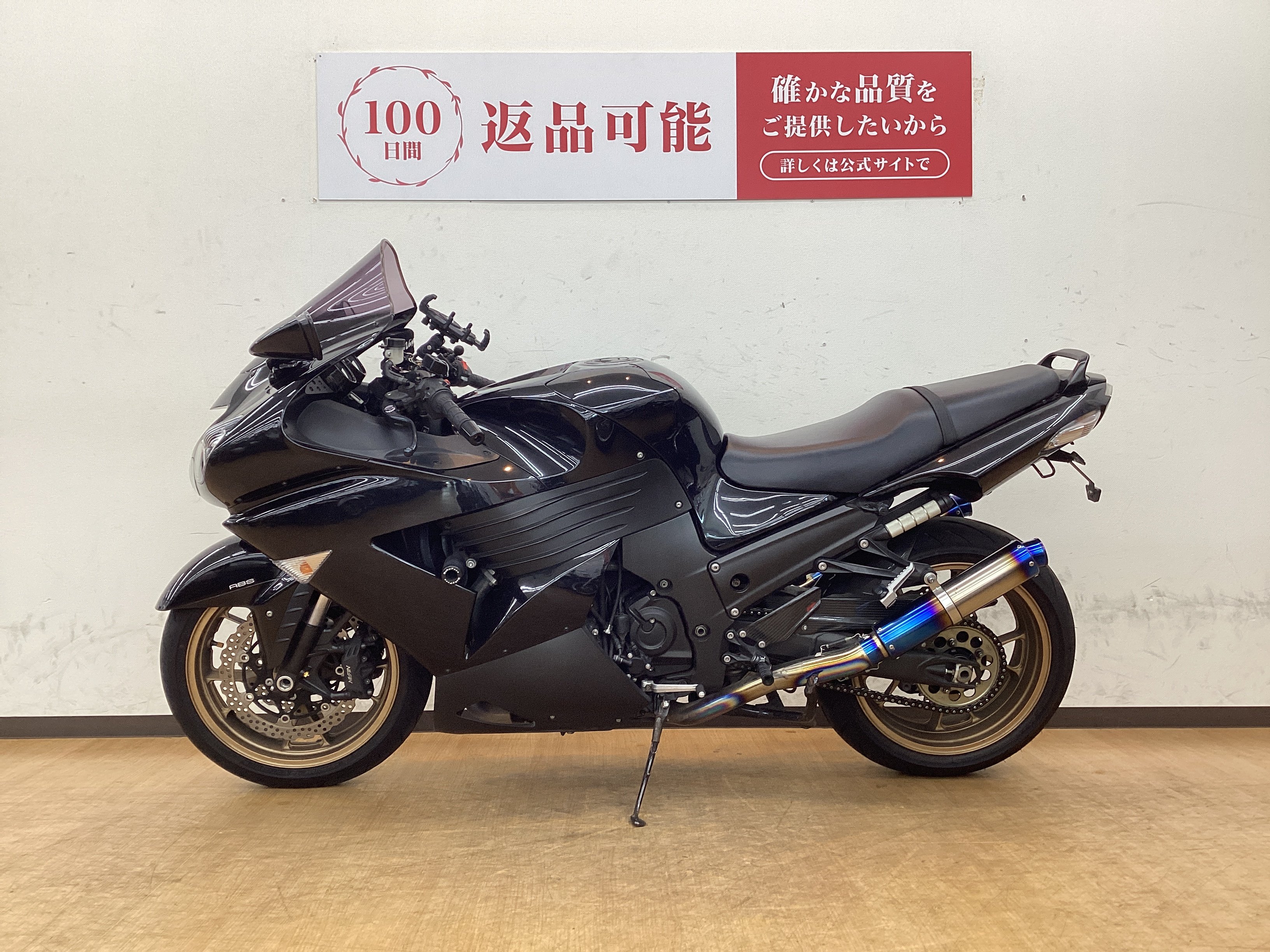 『若き王』 ZZR1400 2010年ﾓﾃﾞﾙ 社外ｽｸﾘｰﾝ,ﾌｪﾝﾀﾞｰﾚｽ | バイク買うなら