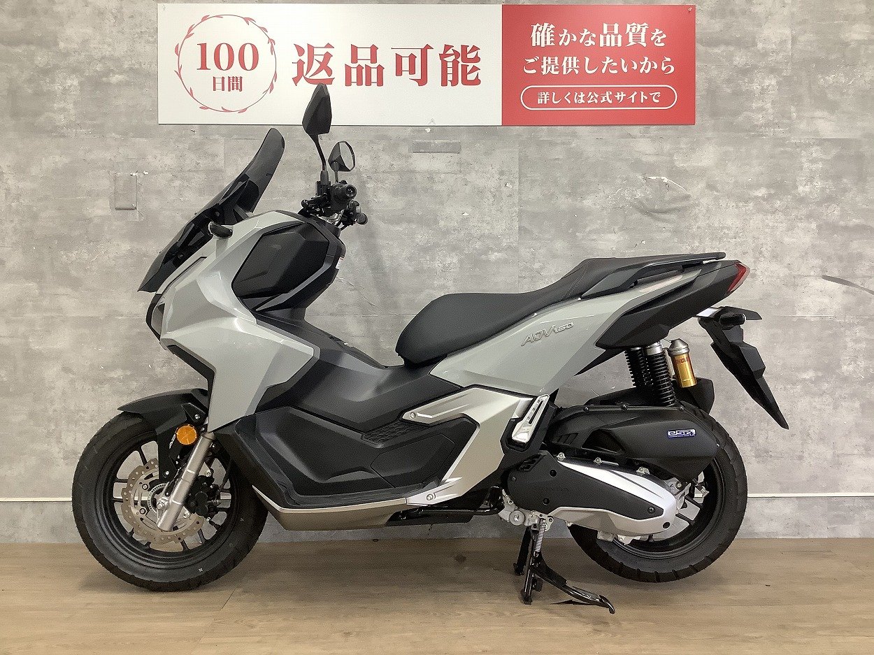 ADV160 純正シールド　2025年 Amazon | SPEEDY ホンダ ADV160/150ウインドシールド Windsheild