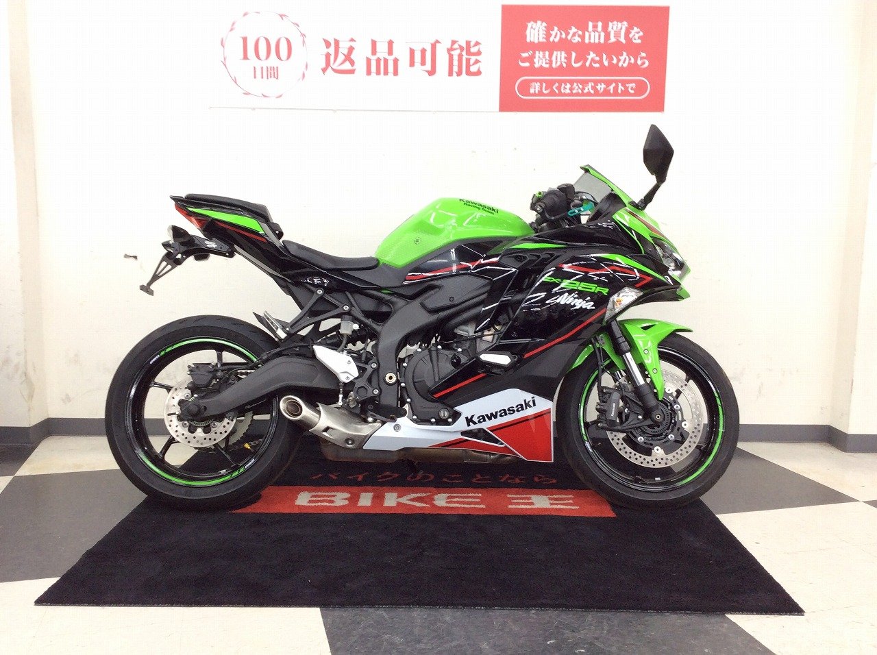 NINJA ZX-25R SE【フルカウル4気筒・クイックシフター・USB電源