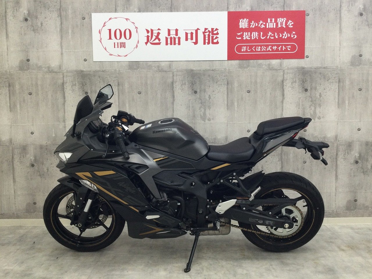 バイク王認定中古車】Ninja ZX-25R SE ノーマル | バイク買う