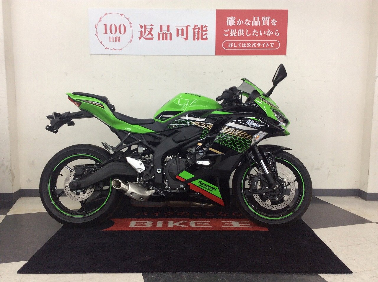 バイク王 検索結果バイク王ダイレクト