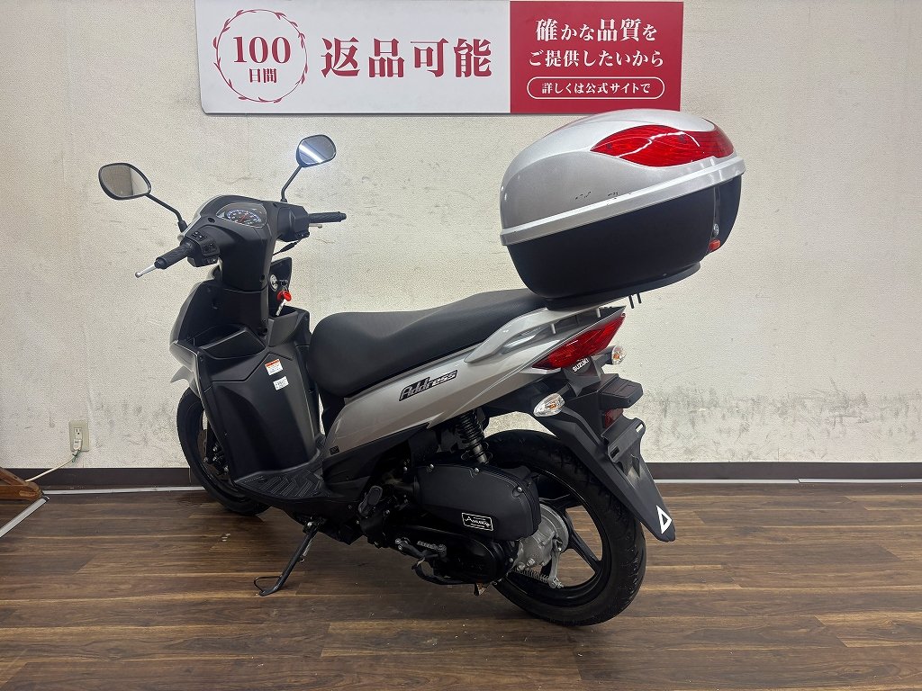 アドレス110 低走行で通勤も安心 2021年モデル | バイク買うなら