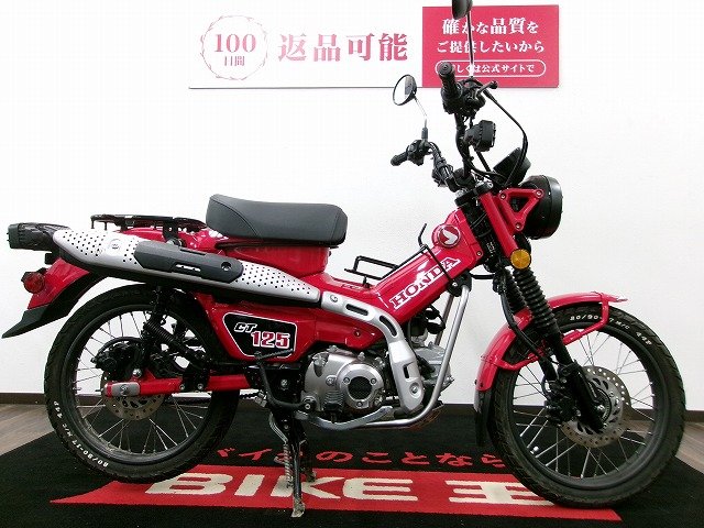 ハンターカブ リアキャリア＋吸気口 Amazon | キジマ(Kijima) バイクパーツ リアラック リアボックス