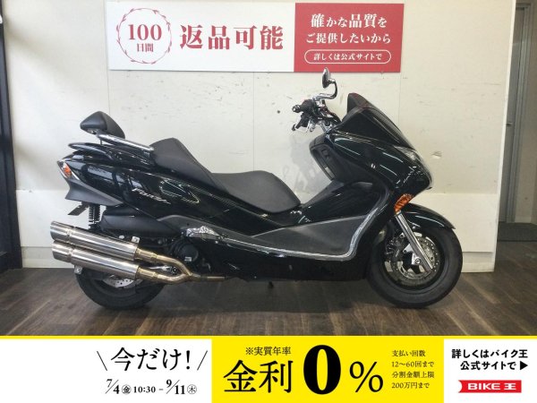 FORZA Z 2008年モデル！！ | バイク買うなら【バイク王】