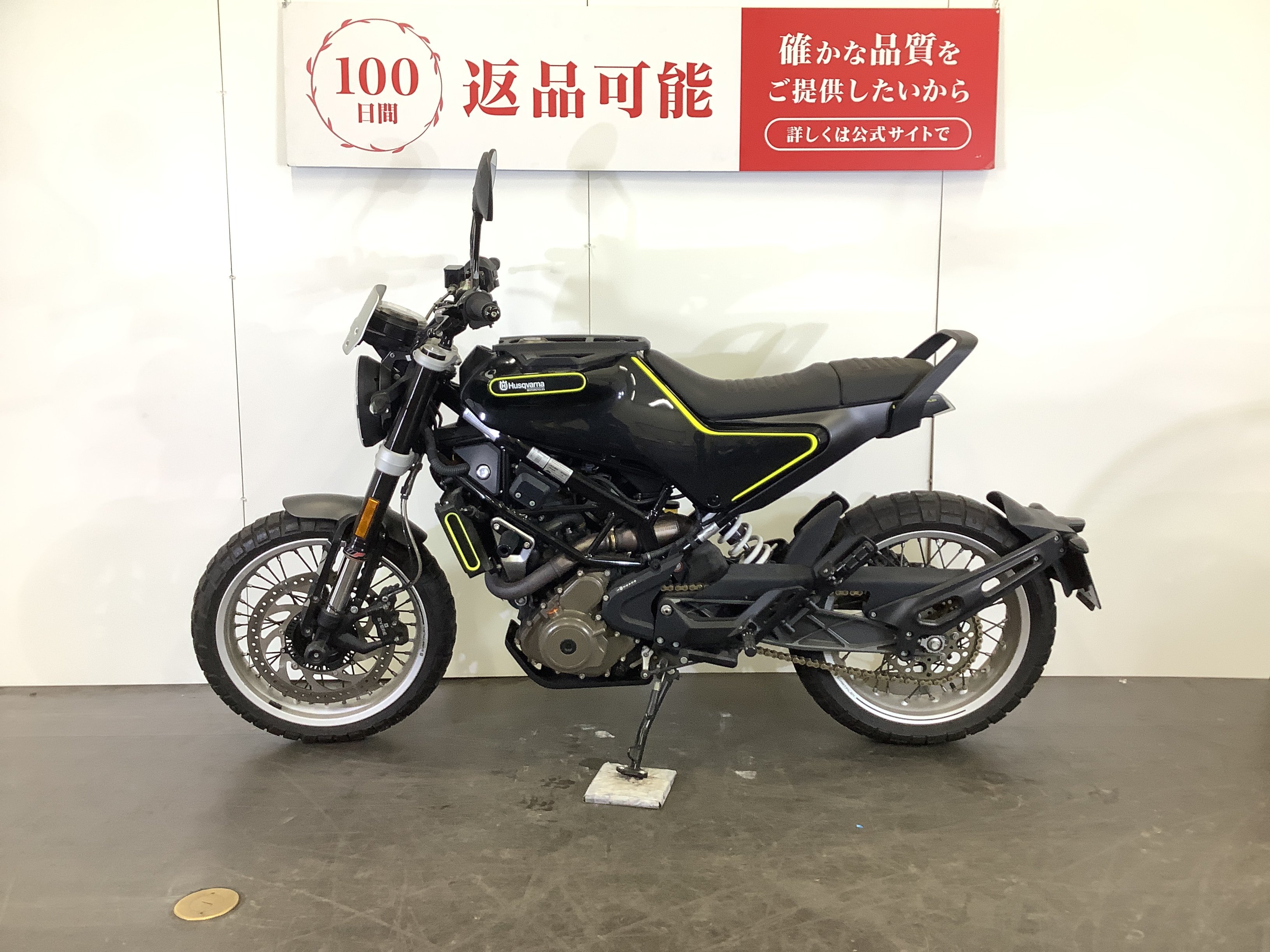 スヴァルトピレン401 SVARTPILEN 401 | バイク買うなら【バイク王】
