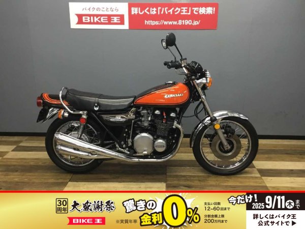 1番安い　w0nga1　GX200　1本　軽・バイク用2本　お値引き済み ZⅡ Z2A | バイク買うなら【バイク王】
