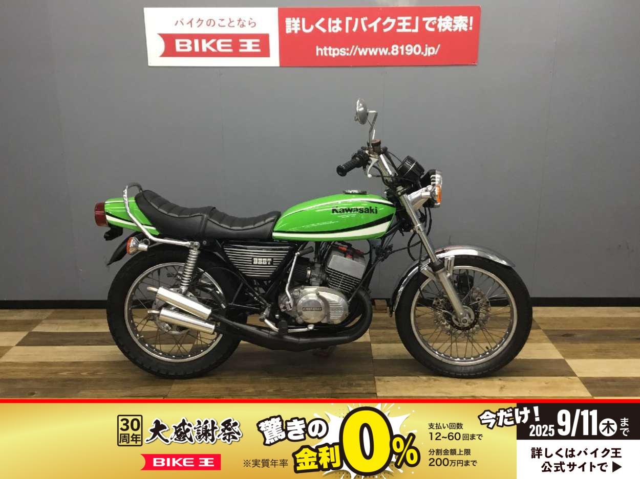 当時物初期型350ss用純正フロントフェンダー。750 当時物新品 KH
