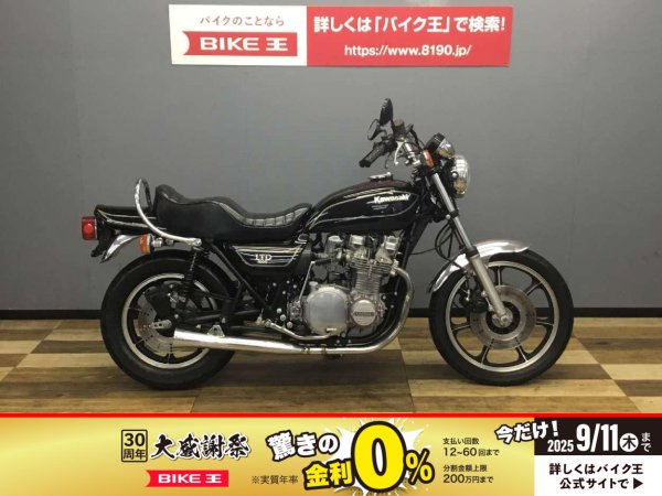 バイク王 カワサキ ニンジャZX-14R KAWASAKI 1400cc 中古 最長1年保証