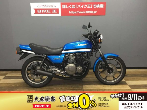 Z1000J J1 オールペイント | バイク買うなら【バイク王】