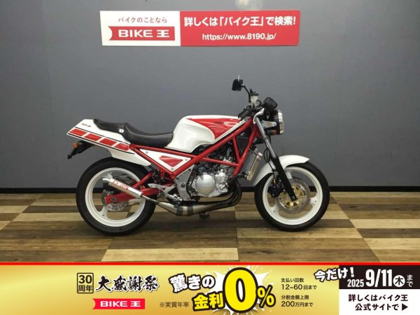 スピード納車】R1-Z 3XC3 社外チャンバー・ICBM加工・各部OHフル
