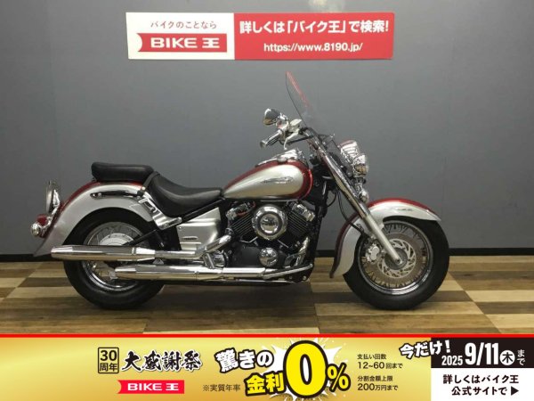 ドラッグスター400クラシック 5KPF ウィンドスクリーン
