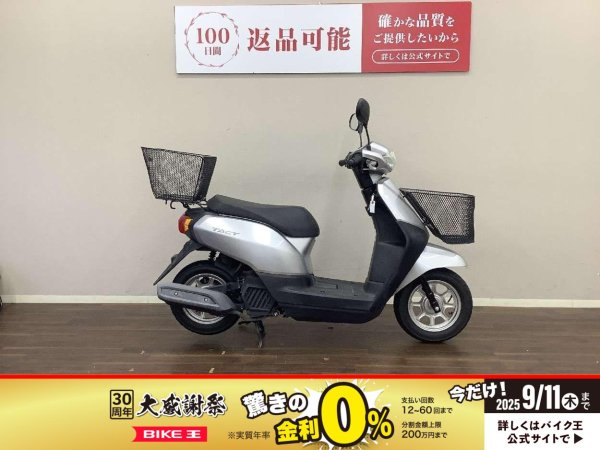 タクトベーシック 安心感有る国内製造モデル！静かなエンジンと