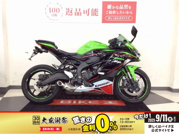 希少　新品未読　ウイングメーカー 3(加速される自己変容) 匿名配送 hqdefault.jpg
