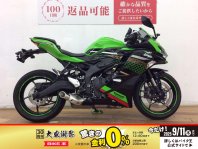 検索結果バイク王ダイレクト