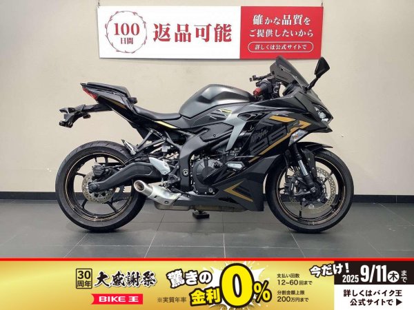 にれ Ninja ZX-25R SE USB/スマホホルダー/バーエンド【マル得】 | バイク買う