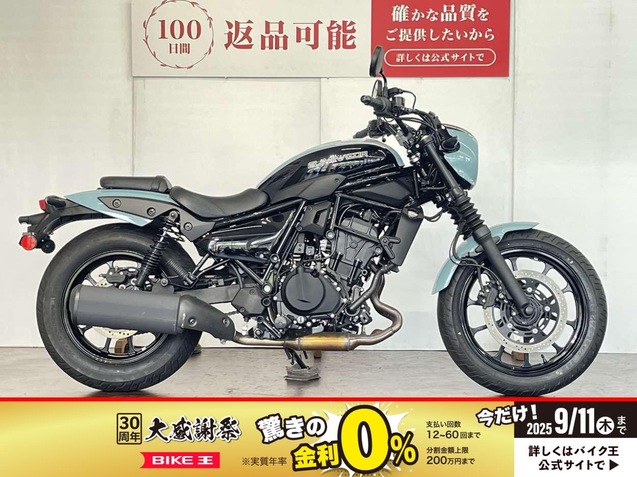 エリミネーター400SE新車外しタンクセット　ブルー×ブラック エリミネーター400SE新車外しタンクセット ブルー×ブラック カワサキ