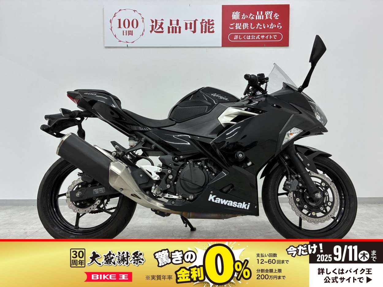 NINJA250/400. EX250P/EX400G 2018～ ビームス BEAMS（ビームス） バイク用 マフラー NINJA250 2018~ 2BK-EX250P R