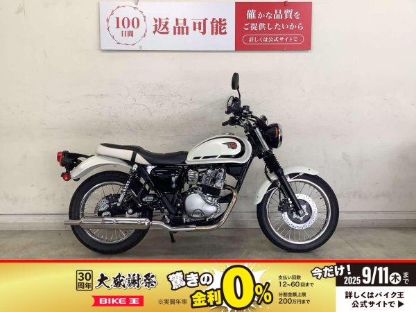 W230 【マル得車両】「W」シリーズ伝統的なデザインと最新の技術