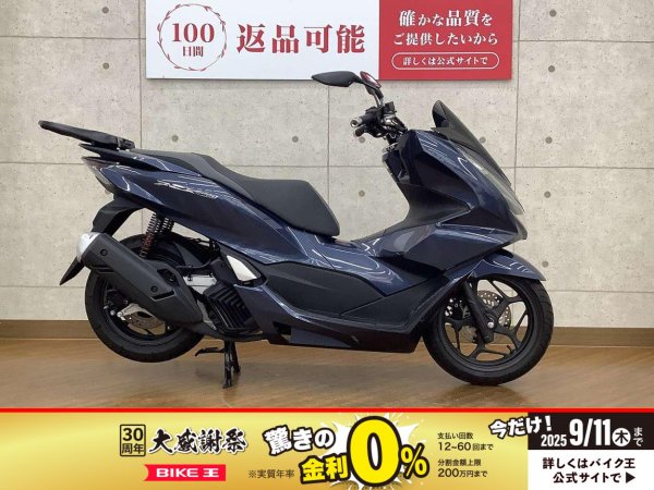 外見至上主義　譲　パク・ジョンゴン 完全主観で話すシリーズ】PCX160 2025年版の買ったら後悔する