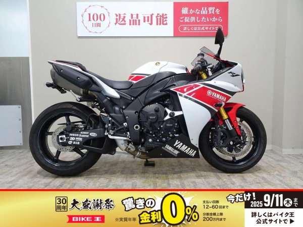 2012 YZF-R1 50周年アニバーサリー 外装セット 2012 YZF-R1 World GP 50th Anniversary update - YouTube