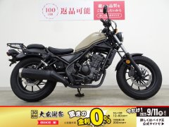 レブル250の中古バイク一覧