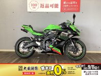 バイク王 Ninja ZX-25R 2021年モデル | バイク買うなら【バイク王】