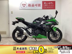 ニンジャ400の中古バイク一覧
