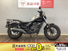 レブル250の中古バイク一覧