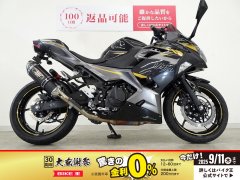 ニンジャ400の中古バイク一覧
